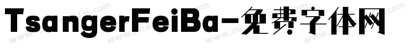 TsangerFeiBa字体转换