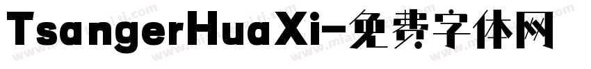 TsangerHuaXi字体转换