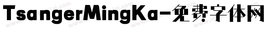 TsangerMingKa字体转换