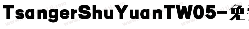 TsangerShuYuanTW05字体转换