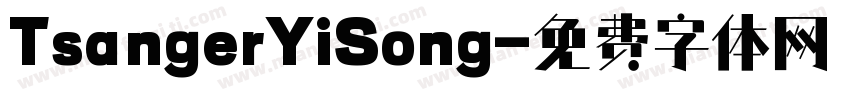TsangerYiSong字体转换