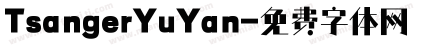 TsangerYuYan字体转换