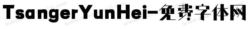 TsangerYunHei字体转换