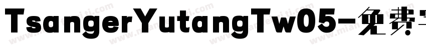 TsangerYutangTw05字体转换