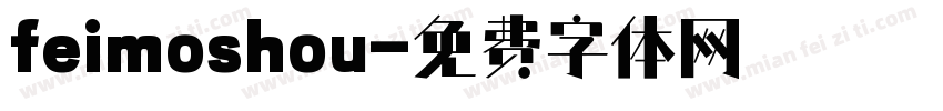 feimoshou字体转换