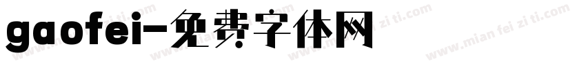 gaofei字体转换
