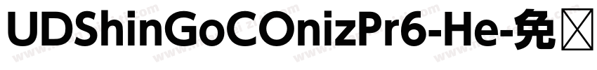 UDShinGoCOnizPr6-He字体转换