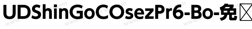 UDShinGoCOsezPr6-Bo字体转换