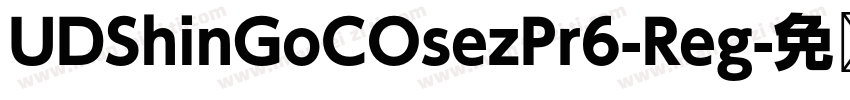 UDShinGoCOsezPr6-Reg字体转换