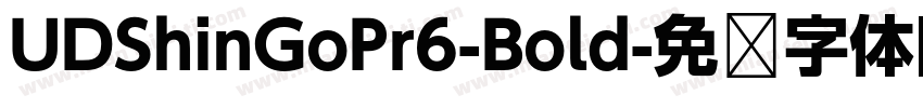 UDShinGoPr6-Bold字体转换