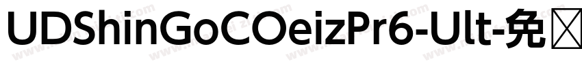 UDShinGoCOeizPr6-Ult字体转换