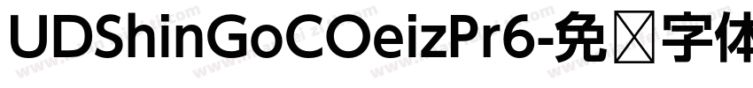 UDShinGoCOeizPr6字体转换