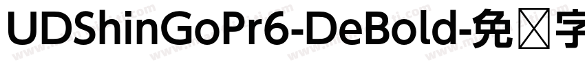 UDShinGoPr6-DeBold字体转换