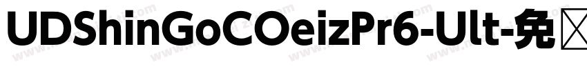 UDShinGoCOeizPr6-Ult字体转换