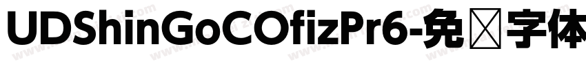 UDShinGoCOfizPr6字体转换