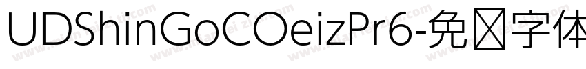 UDShinGoCOeizPr6字体转换