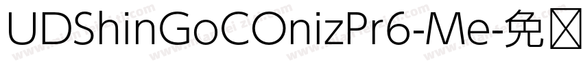 UDShinGoCOnizPr6-Me字体转换