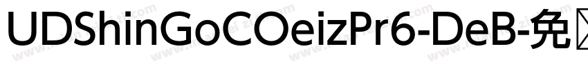 UDShinGoCOeizPr6-DeB字体转换
