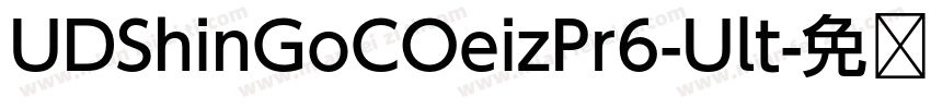 UDShinGoCOeizPr6-Ult字体转换