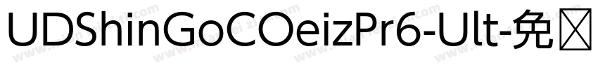 UDShinGoCOeizPr6-Ult字体转换