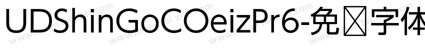 UDShinGoCOeizPr6字体转换