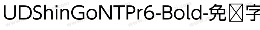 UDShinGoNTPr6-Bold字体转换