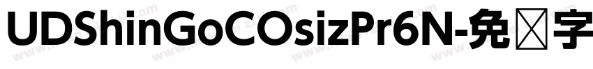 UDShinGoCOsizPr6N字体转换