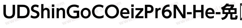 UDShinGoCOeizPr6N-He字体转换