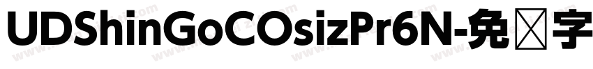 UDShinGoCOsizPr6N字体转换
