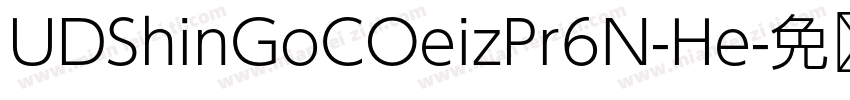 UDShinGoCOeizPr6N-He字体转换