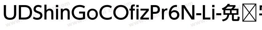 UDShinGoCOfizPr6N-Li字体转换