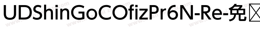 UDShinGoCOfizPr6N-Re字体转换