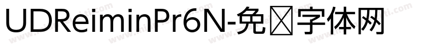 UDReiminPr6N字体转换