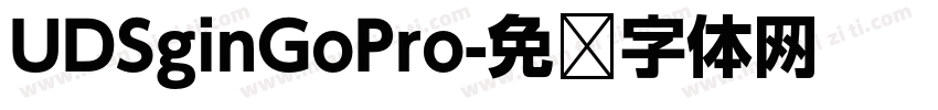 UDSginGoPro字体转换
