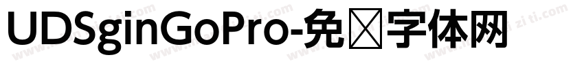 UDSginGoPro字体转换