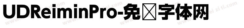 UDReiminPro字体转换
