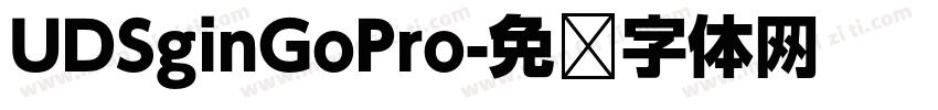 UDSginGoPro字体转换
