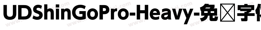 UDShinGoPro-Heavy字体转换