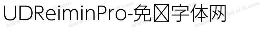 UDReiminPro字体转换