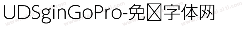 UDSginGoPro字体转换