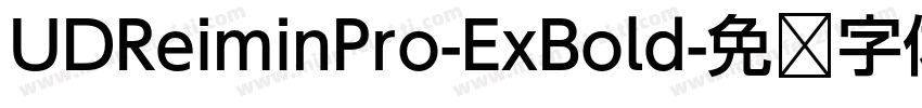 UDReiminPro-ExBold字体转换