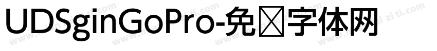 UDSginGoPro字体转换