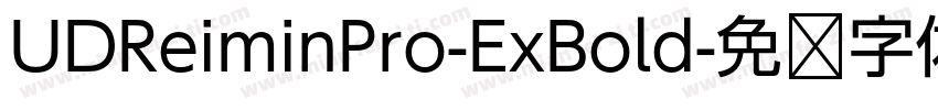 UDReiminPro-ExBold字体转换