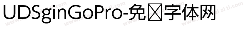 UDSginGoPro字体转换