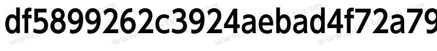 df5899262c3924aebad4f72a7991c0a6e70字体转换 df5899262c3924aebad4f72a7991c0a6e70字体转换