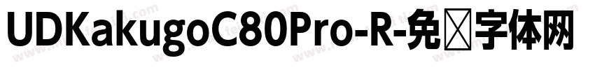 UDKakugoC80Pro-R字体转换