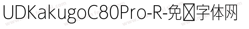 UDKakugoC80Pro-R字体转换