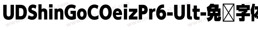 UDShinGoCOeizPr6-Ult字体转换