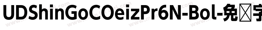 UDShinGoCOeizPr6N-Bol字体转换