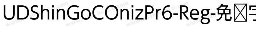 UDShinGoCOnizPr6-Reg字体转换